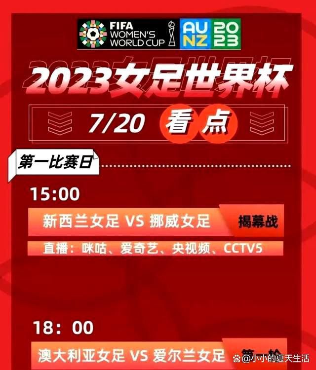 不过尤文球迷对贝尔纳代斯基的发言以及贝尔纳代斯基可能回归似乎并不热烈欢迎。